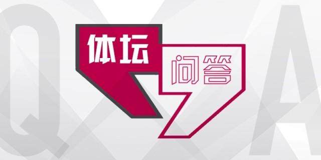 华体会体育入口-【体坛问答】以皇马的欧冠底蕴为例，谈谈啥是底蕴？